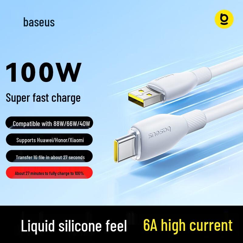 Baseus 6-амперный USB-C кабель Super Fast Charging 100 Вт / 66 Вт