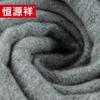 Hengyuanxiang SF80-4 Wool Scarf