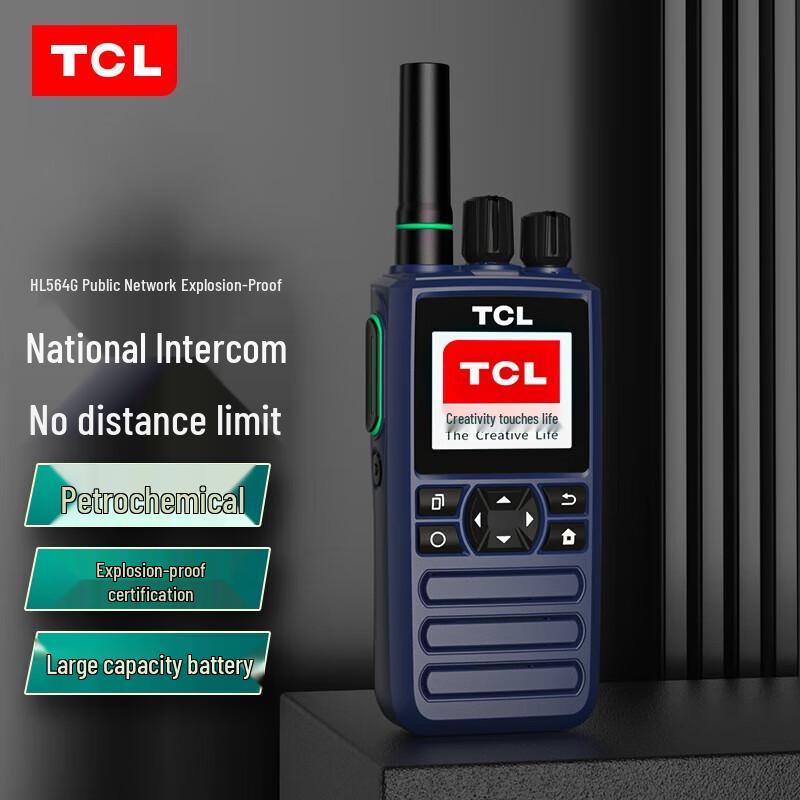 Tcl HL116 Портативная рация для публичной сети (Китайская версия)