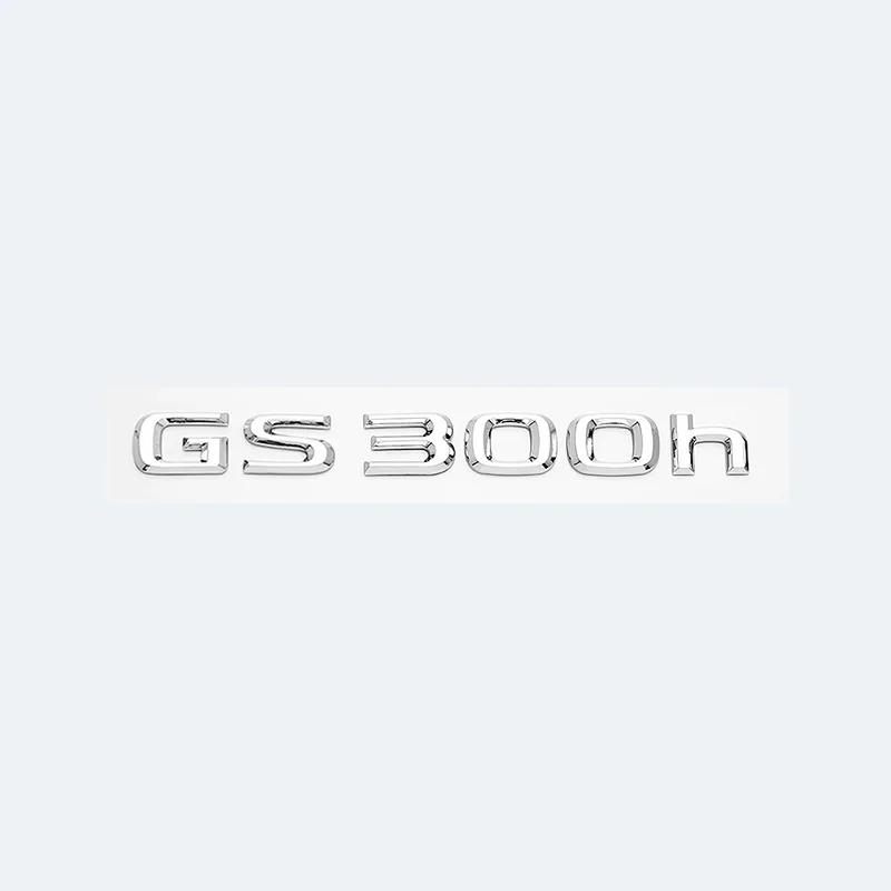 Chrome Black 3D Letters GS200t GS250 GS300 GS400 GS460 GS450h Emblem Car Trunk Logo Sticker Accessories For Lexus GS Series