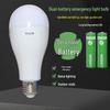Dual-Power LED Rechargeable Emergency Bulb: Water-Resistant, Removable Battery for Power Outages