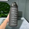 Матовая Градиентная Бутылка для Воды 2000 мл - Пластиковый Кувшин Большой Емкости с Трубочкой и Съемной Крышкой, Портативная Бутылка для Фитнеса для Спорта