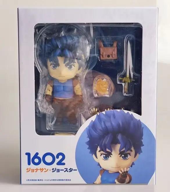 10cm #1624 Q Version Anime Bizarre Adventure Figure Dio Brando PVC Action Figure Collectible Model Toys Kid Gift