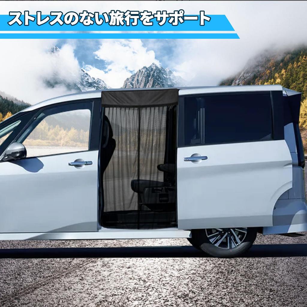 Syncnika Car Curtains for Toyota Serena Insect Repellent Car Screen Car Camping Strong Easy for Side and More C25-C28, Netting, Door, Accessories,