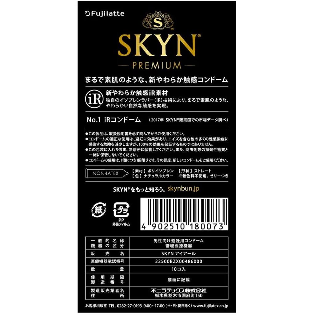SKYN Condom Skin Chewy Skin Condom 10 Pieces X 3 Boxes Original Condom Case Set [Good Stretch, SKYN]