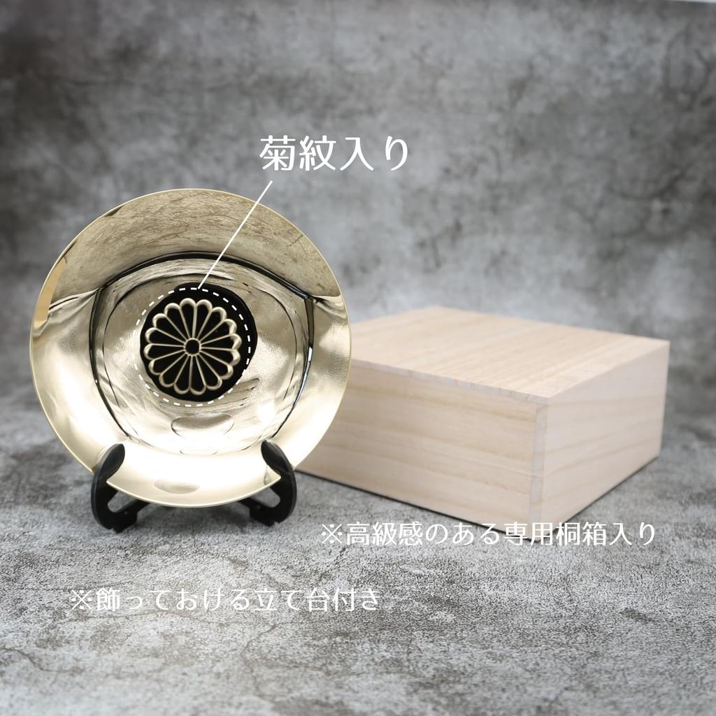 Gold with Display Chrysanthemum Perfect As a Souvenir or Lucky Sake Traditional Japanese Made In Japan Cup, 24GKP, Stand, Design, Charm, Set, Beauty,