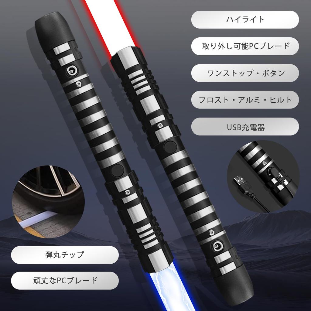 YDD Saber Lightsaber RGB 16 Color Change Metal Aluminum Pattern Ghost Premium Force FX Black Series Lightsaber with 3 Mode Sound Enables Authentic