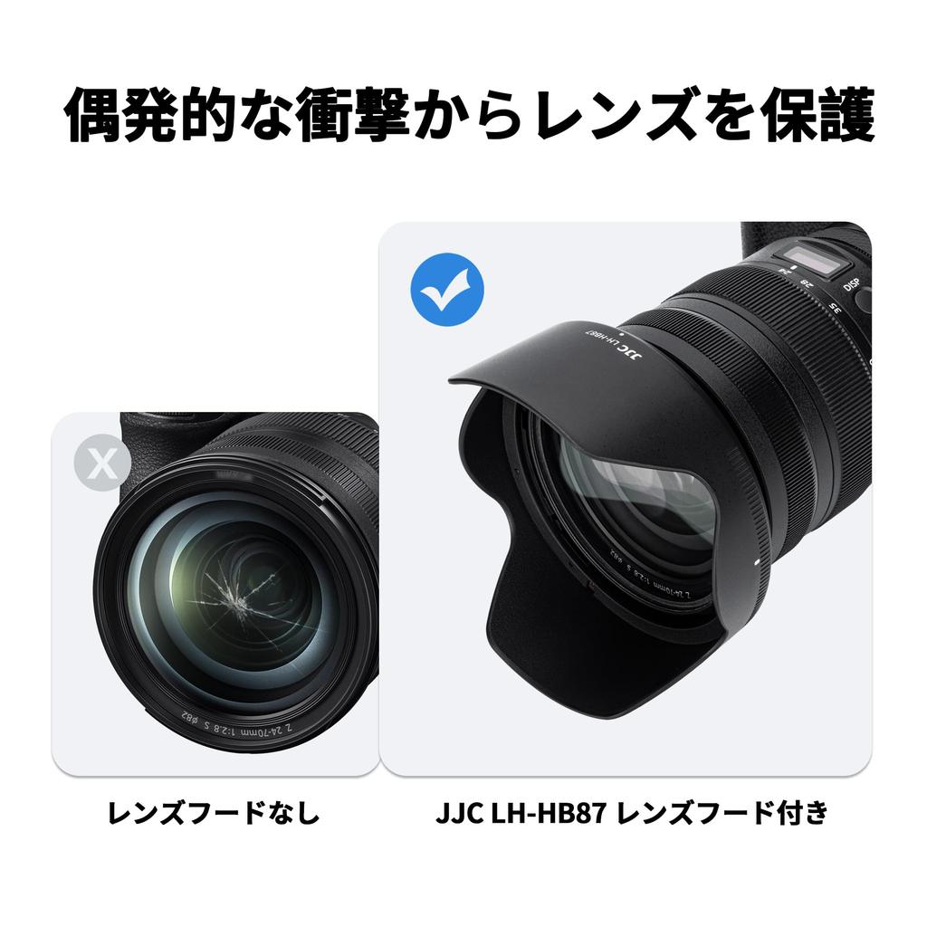 JJC Reversible Bayonet Lens Hood Compatible with Nikon Protective Filter and Lens Cap for Nikon NIKKOR Z S Compatible with Nikon Z8 Z9 Z50 HB-87