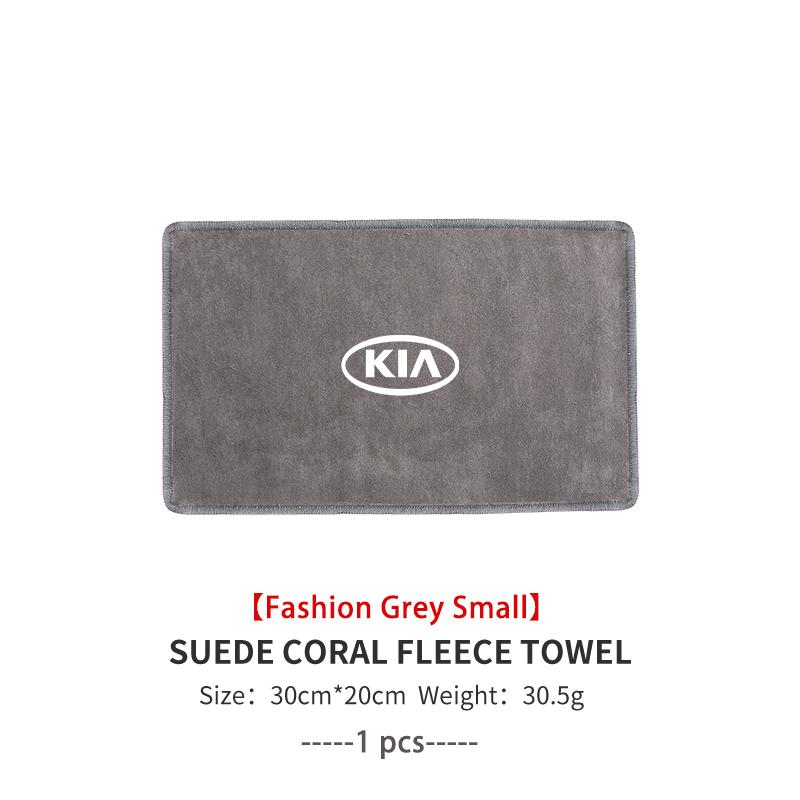 Car Microfiber Cleaning Towel Wipe Drying Cloth Clean Tools Auto Accessories For KIA Sportage Rio Ceed Niro Soul Stonic Picanto kpaxs22