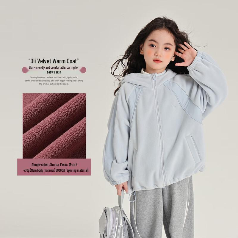 Girls' Fleece Hooded Jacket