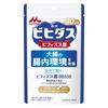 Morinaga Live Bifidobacterium BB536 Supplement - 30 Capsules (30-Day Supply) S2272