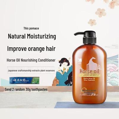 Питательный кондиционер для волос Dieyin Hokkaido с лошадиным маслом 600 мл