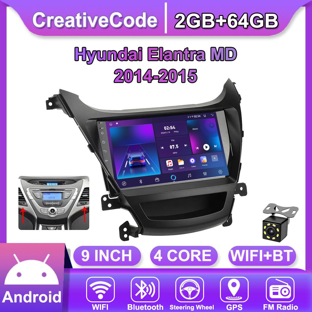 Автомобильная магнитола Android Car-Play для Hyundai Elantra MD 2014-2015 Мультимедийный проигрыватель Головное устройство Стерео Навигация GPS BT WIFI, 2+64 ГБ