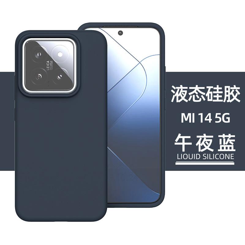 Применимо к чехлу для мобильного телефона Xiaomi 11 Ultra из жидкого силикона, чехол для телефона Xiaomi 11 сплошного цвета, полностью закрывающий, противоударный, мягкий защитный чехол CIV11