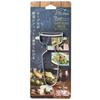 Shimomura Kogyo Kitchen Bar Curved Made In 125 X 50 X Dishwasher Safe KIB-608 Peeler, Tsubame-Sanjo, Niigata, Japan, Black, 25mm,