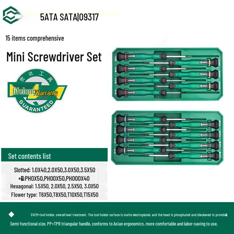 Набор прецизионных мини-отверток SATA для ремонта ноутбуков