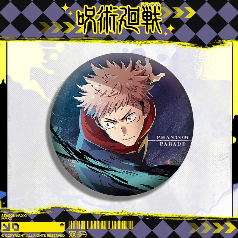 Значок Jujutsu Kaisen Pet Double Flash Badge 112-120 75mm 58mm Pin Tinplate All Characters Anime Mercaris Collectible Present