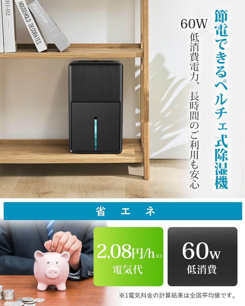 Boweer Dehumidifier Clothes Drying 3L Large Capacity Ion Reinforced 14 Tatami Wooden 7 Maximum Dehumidification Amount Dehumidifier Powerful