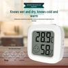 High-Precision Digital Indoor Baby Thermometer with Smiley Display and Built-in Magnetic Mount