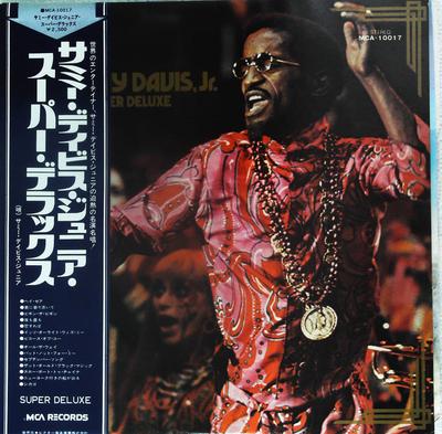 Виниловая пластинка SAMMY DAVIS JR - Sammy Davis Jr Super Deluxe MCA10017 MCA 1973 Япония Джаз Б/У