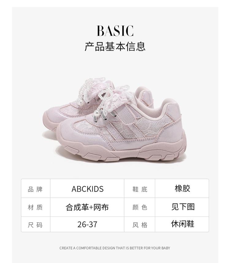 ABCkids Girls' Sports Dad Shoes