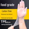 Bingzhimeng Disposable Food Grade TPE Gloves