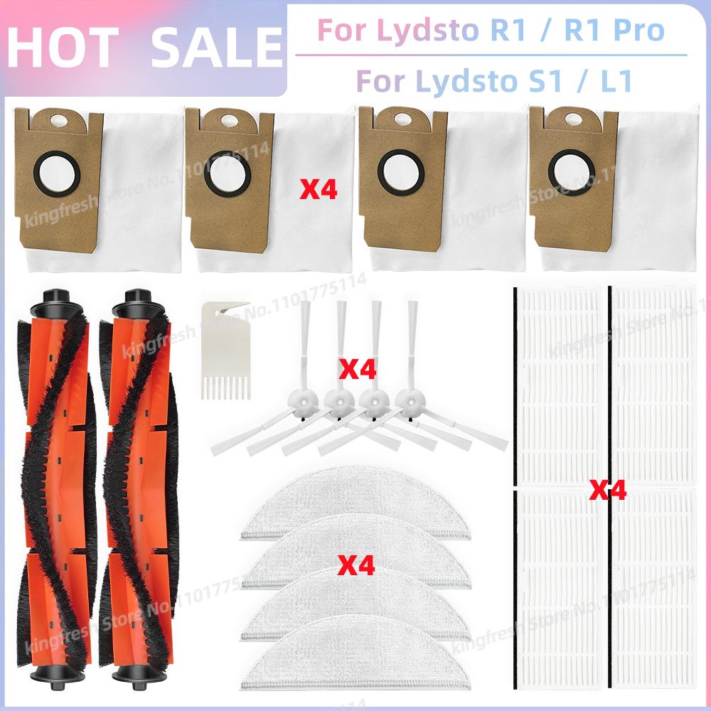 Подходит для XiaoMi Lydsto R1 / R1A / R1D / R1 Pro / S1 / L1 Запасные части Аксессуары Ролик Боковая щетка Фильтр Моющие насадки Пылесборник