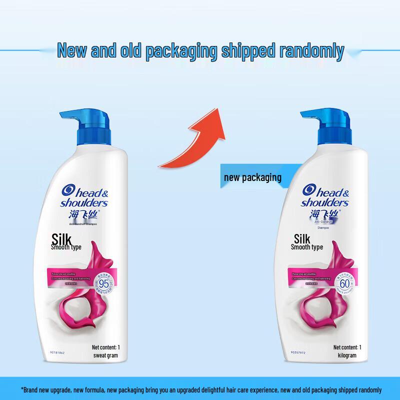 Head & Shoulders Silky Smooth Anti-Dandruff Shampoo