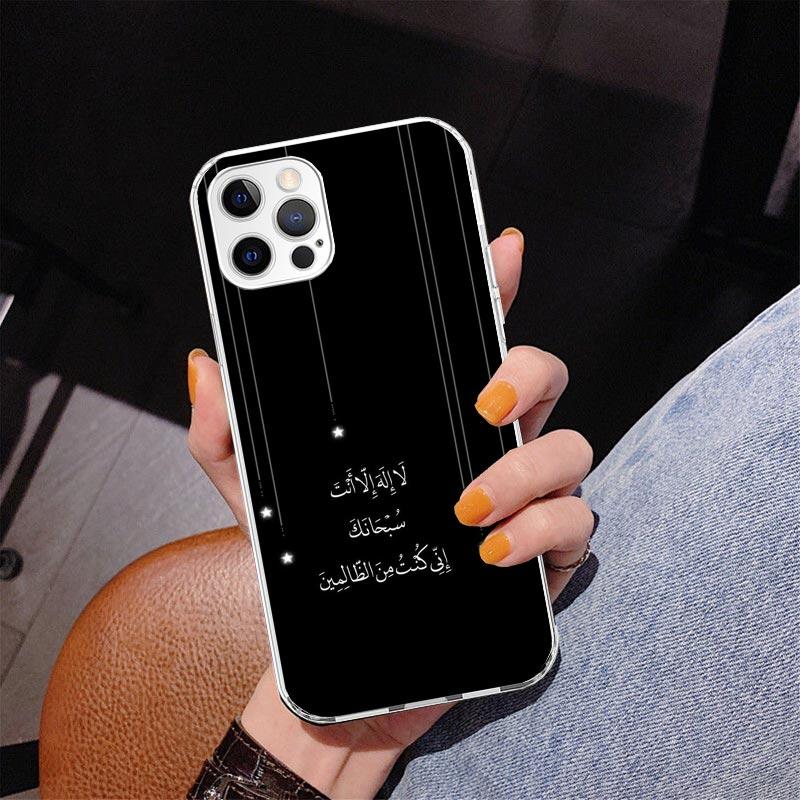 Мусульманский Ислам Бисмиллях Аллах Чехол для Телефона Для iPhone 17 Air 16 Pro Max 16E 15 + 14 Plus 11 12 13 Mini 7 8 SE Подарок Печатная Крышка Fund