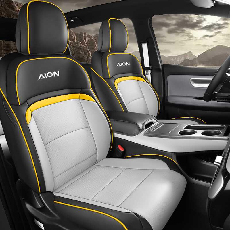 Всесезонный чехол на сиденье с полным покрытием для GAC AION Y Plus