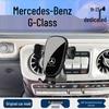 Держатель для телефона Mercedes-Benz G-Class, AMG G63 (19-22) Специальный фиксированный кронштейн для навигации