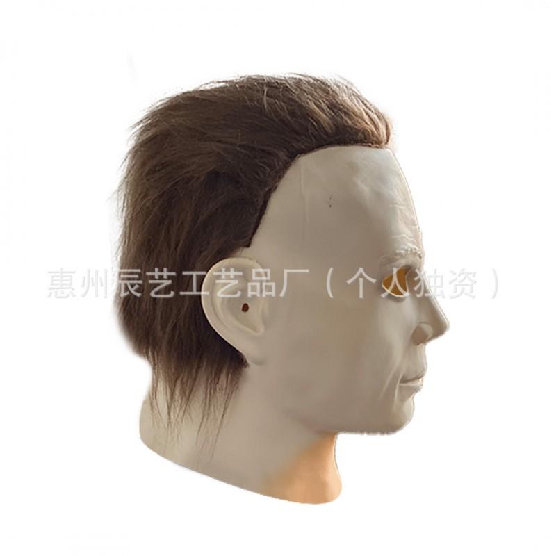 Halloween Horror Mask Michael Myers Latex Costume Parties Scary Cosplay