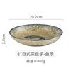 Japanese Style Underglaze Dish Sushi Dishes Cold Dish Dish Ceramic Plate Household Round Fruit Flat Plate