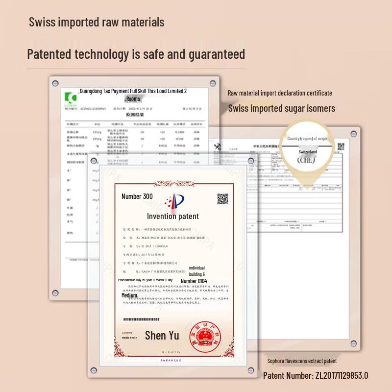 Senzhilu Snow Algae & Tea Tree Anti-Dandruff Shampoo