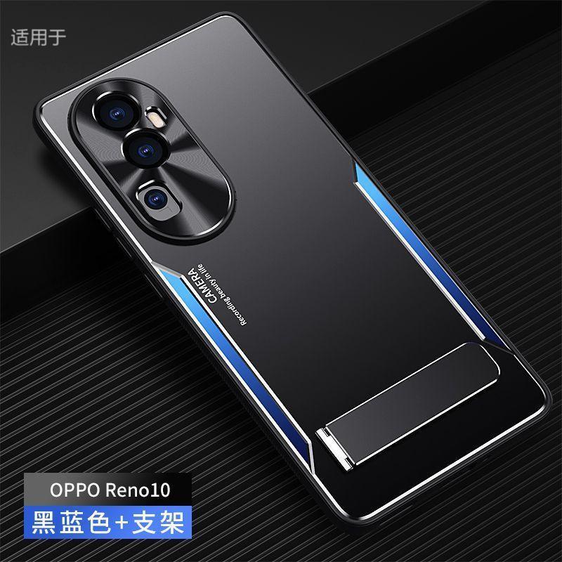 Применимо к чехлу для мобильного телефона OPPOReno11, новый Pro+ металлическая матовая всесторонняя противоударная крышка с подставкой, мужская модель