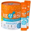 Vitahalo Kids Live Lactobacillus Premium,Korean Health Food