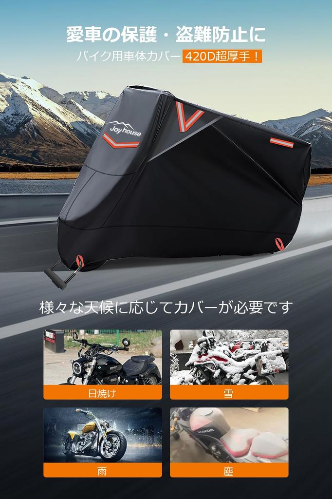 Bike Cover 420D Thick New Edition Ventilation On Both Car Body Cover Waterproof Heat Resistant Motorcycle Cover 5 Warning Reflective Tapes Lock Hole