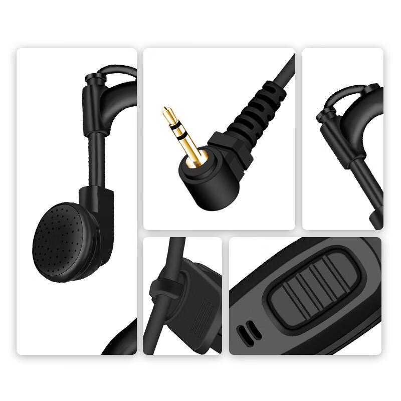 KOLEEJ T-Head 2.5mm Single-Pin Walkie-Talkie Earpiece (CN version)