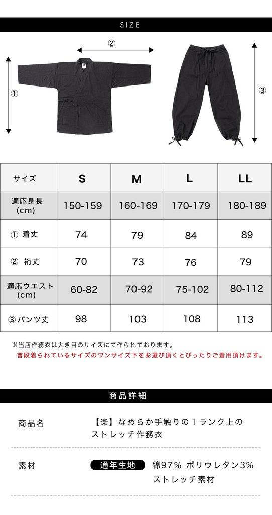 Colored Samue Cotton Stretch Top and Bottom Suitable for All Year 3 Colors [Soft Cloth] [comfortable] Material, Set, Round, (M, Black)