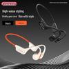 Спортивные Bluetooth-наушники Newman H86 с костной проводимостью