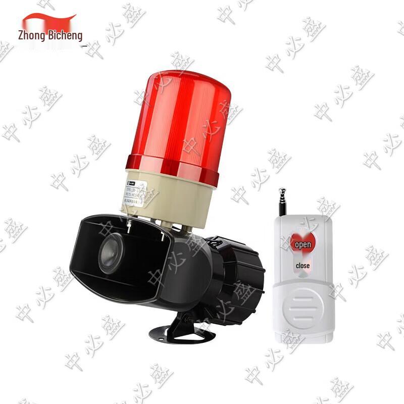 Zhongbisheng Wireless Anti-theft Sound & Light Alarm