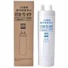[JIS Standards Certified In Japan] TJS-TC-U19 Water Purification Cartridge, 17+2 Substance Removal, High-Performance Type (Successor To TJS-TC-U15), C