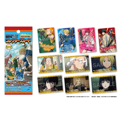 Forte Sakamoto Days Collector's Card Banana Flavored Gum/Candy Toy [Box Set of 20]
