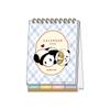 Sunstar Stationery Mofusand 2026 Desktop Calendar Mofusand S8521751
