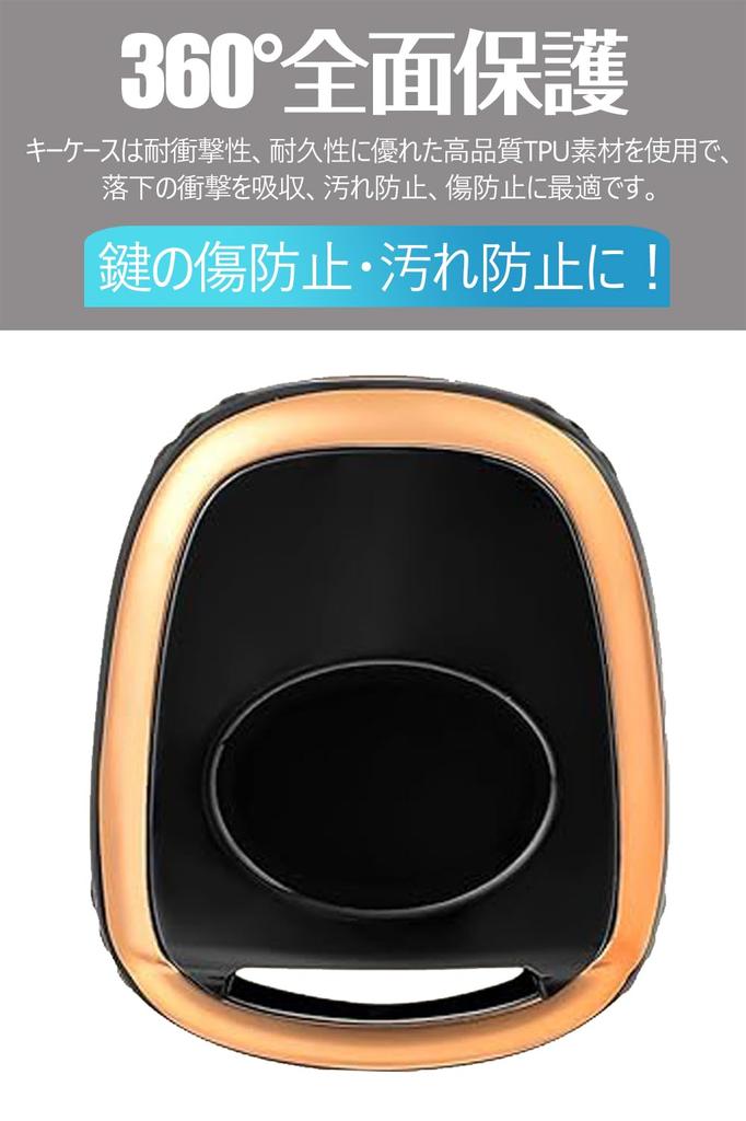 LETINGFAR Key Case, For Toyota/Daihatsu Smart Key Case, Key Cover, Soft TPU Material, 2