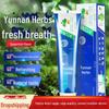 Yunnan Herbal Toothpaste - Fresh Breath, Gum Protection, Tartar Reduction, Oral Health Maintenance, Family Pack