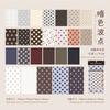25sheets Wave Point Laboratory Series Kawaii Ins Message Notes DIY Handmade Scrapbooking Material Aesthetics Stationery