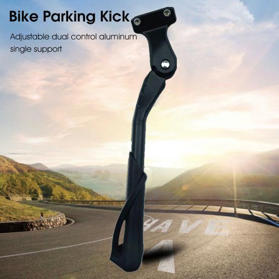Bike Parking Kick Universal Adjustable Wear-resistant MTB Bicycle Kickstand Leg Rack Bike Accessories