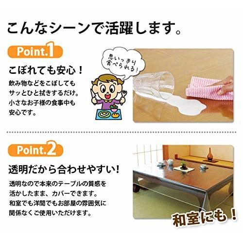 Aimedia Transparent Tablecloth, 120x180cm, PVC, Table Mat, Desk Mat, Mat, Table Cover, Vinyl Mat, Table Protector, Vinyl Cover, Stain Resistant