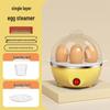 Stainless Steel Multifunctional Egg Cooker with Automatic Power-Off